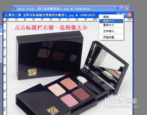 【淘宝店铺装修】卖家们怎么做动态店招图片