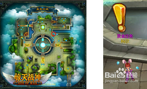 要玩惊天战神日常任务大搜罗