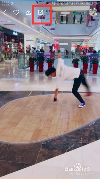 手机快手如何下载别人的视频。