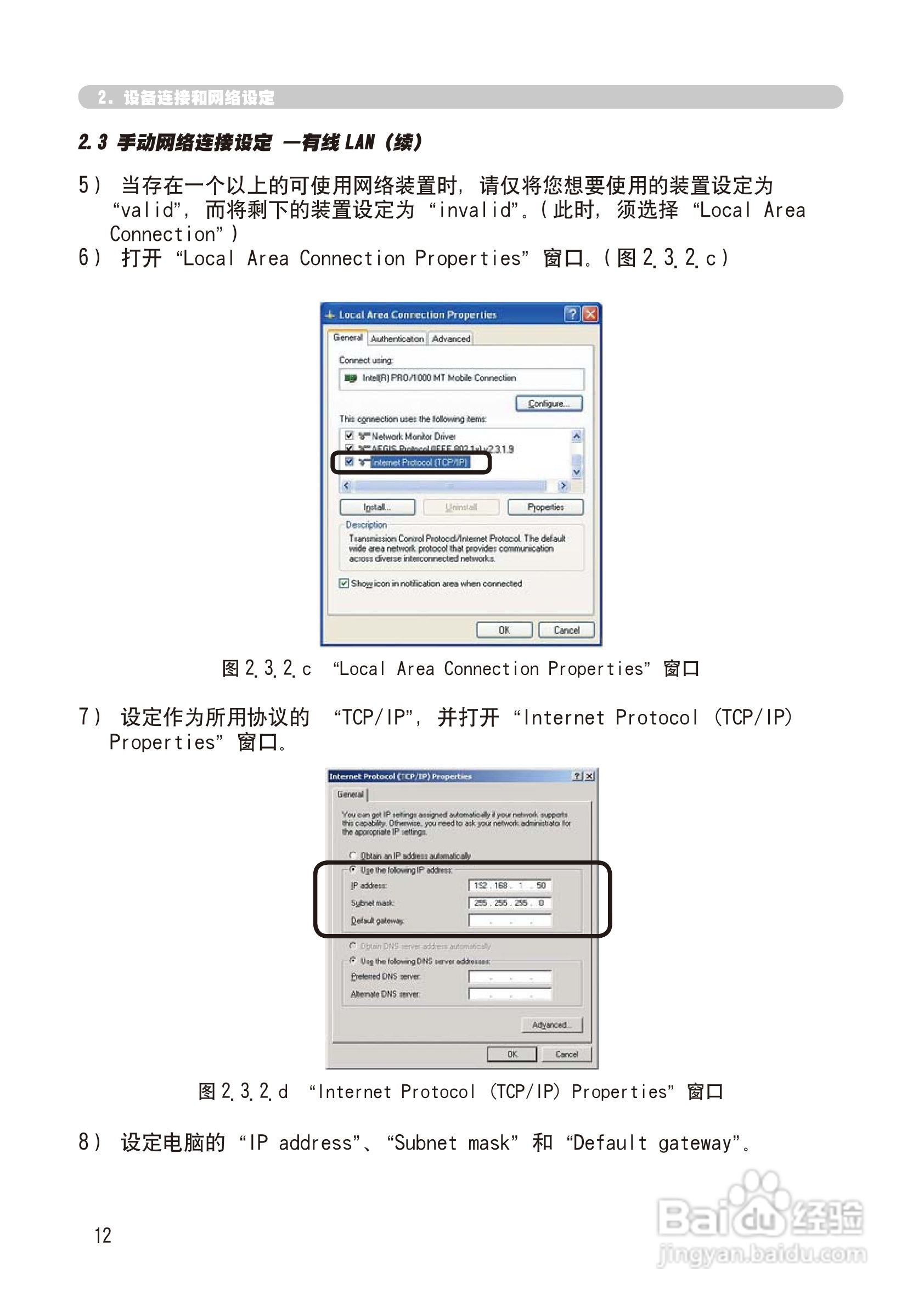 日立 CP-X268A投影机说明书:[10]