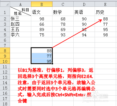 Excel数据有效性里序列下拉菜单空白内容的去除