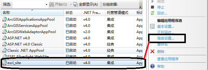 发布Silverlight Bussiness Application