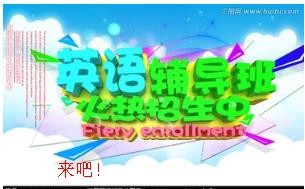 如何学好英语