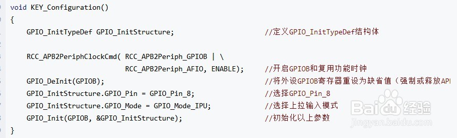 怎么关闭stm32f103外部中断