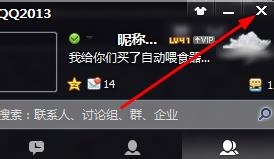 QQ技巧：[17]隐藏资料卡上最近玩的游戏