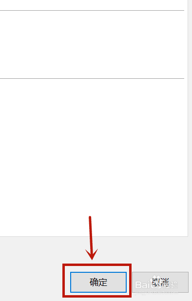 word隐藏了文字怎么显示出来