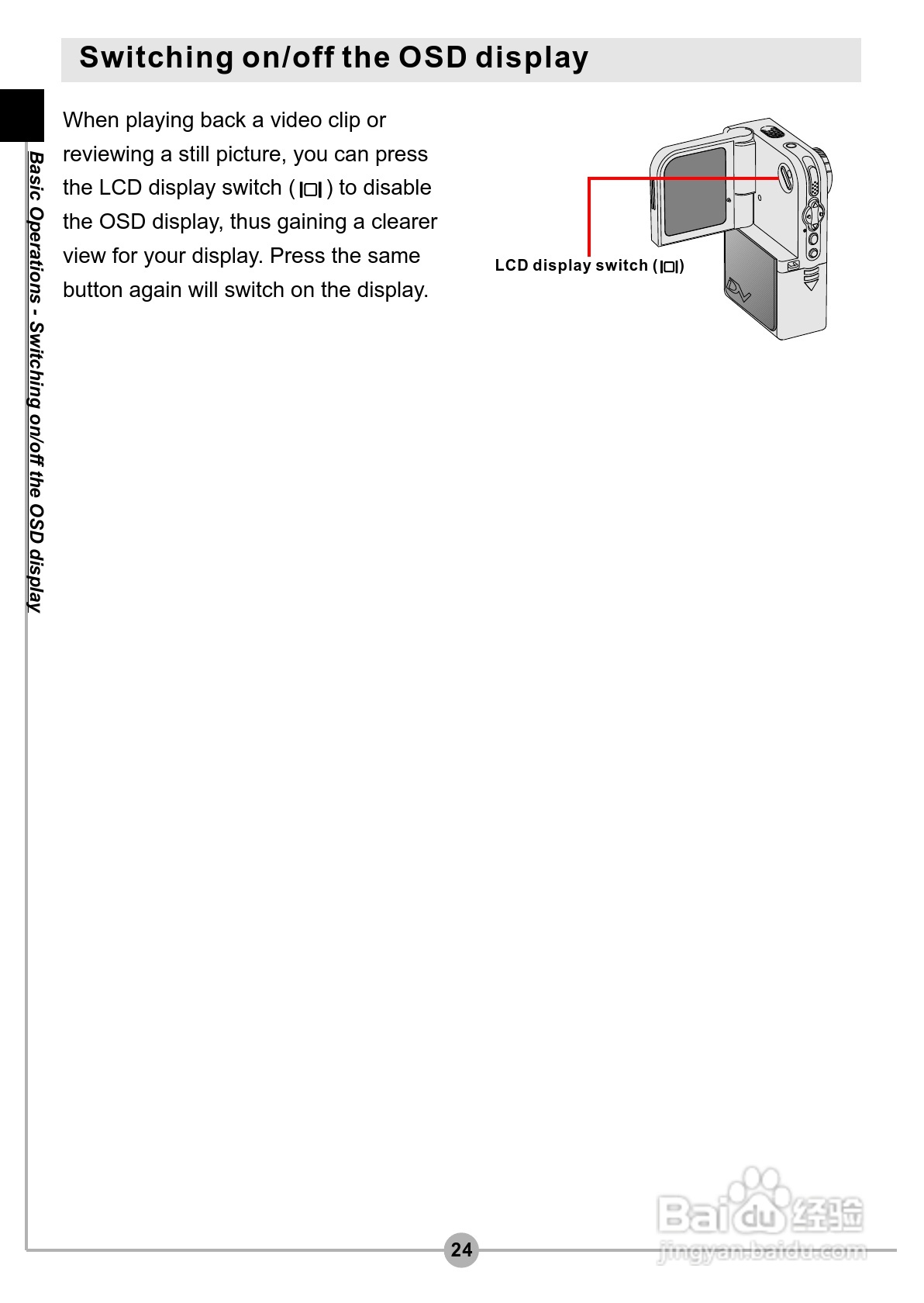 爱普泰克Pocket DV3500数码摄像机使用说明书:[3]
