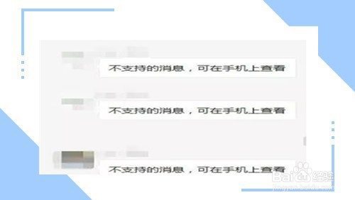 电脑版微信小程序怎么打开