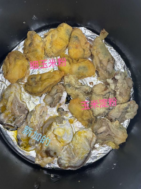 炸海蛎子空气炸锅