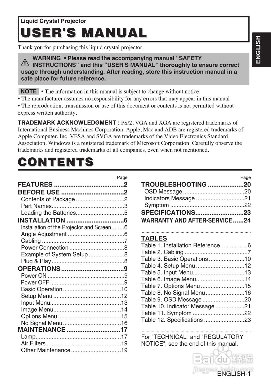 日立 CP-X990W投影机说明书:[1]