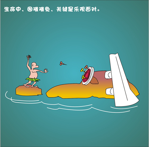 怎样运用心理契约留住员工