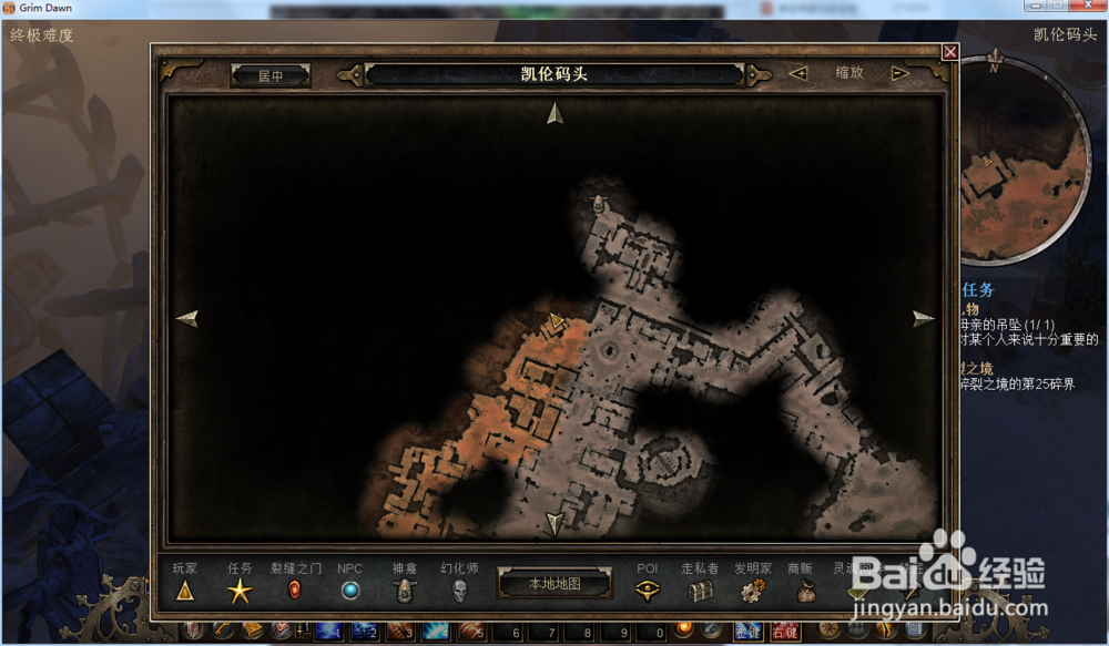 恐怖黎明-隐藏-天神-板条箱攻略