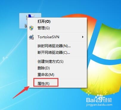 如何设置允许电脑远程