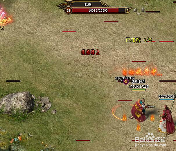 刺杀怎么升级最快?刺杀升级攻略?