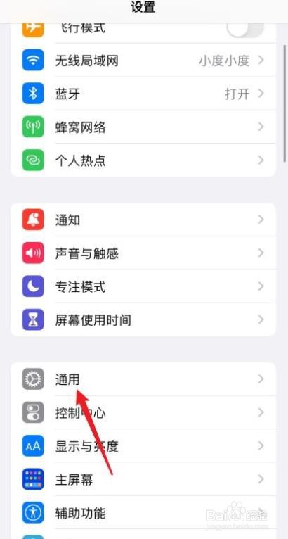 怎么操作iphone13没有信号无服务?