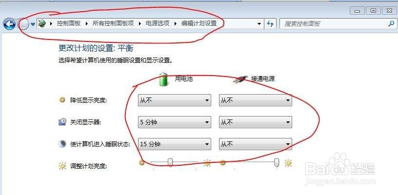 小牛电池休眠怎么激活
