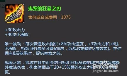 赵信打野出装|赵信打野出装加点攻略