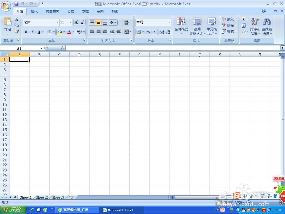 excel怎么冻结前两行不动,冻结你想冻结的窗口