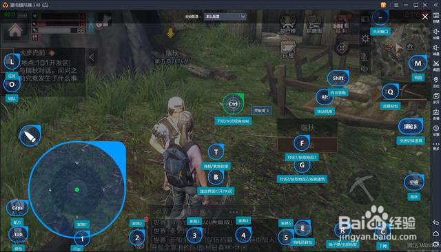 明日之后怎么做美食刷好感度