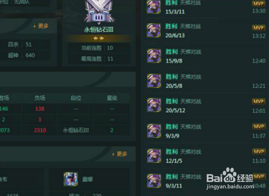 王者荣耀兰陵王最新玩法