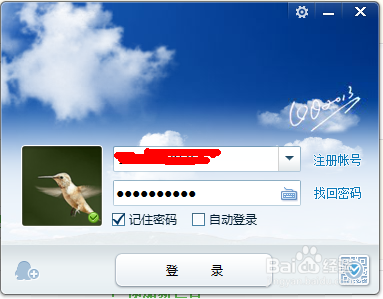 如何添加QQ好友?