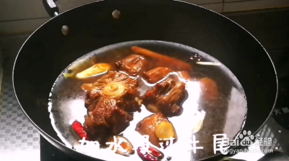 红烧牛尾怎么做