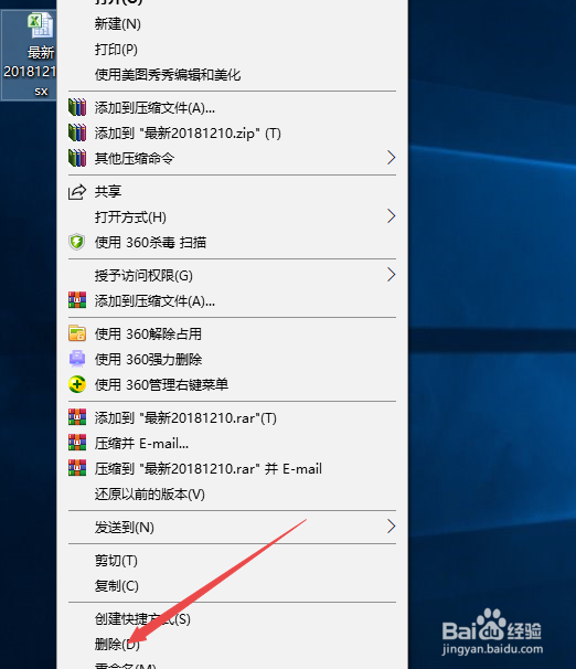 电脑误删除的文件怎么恢复