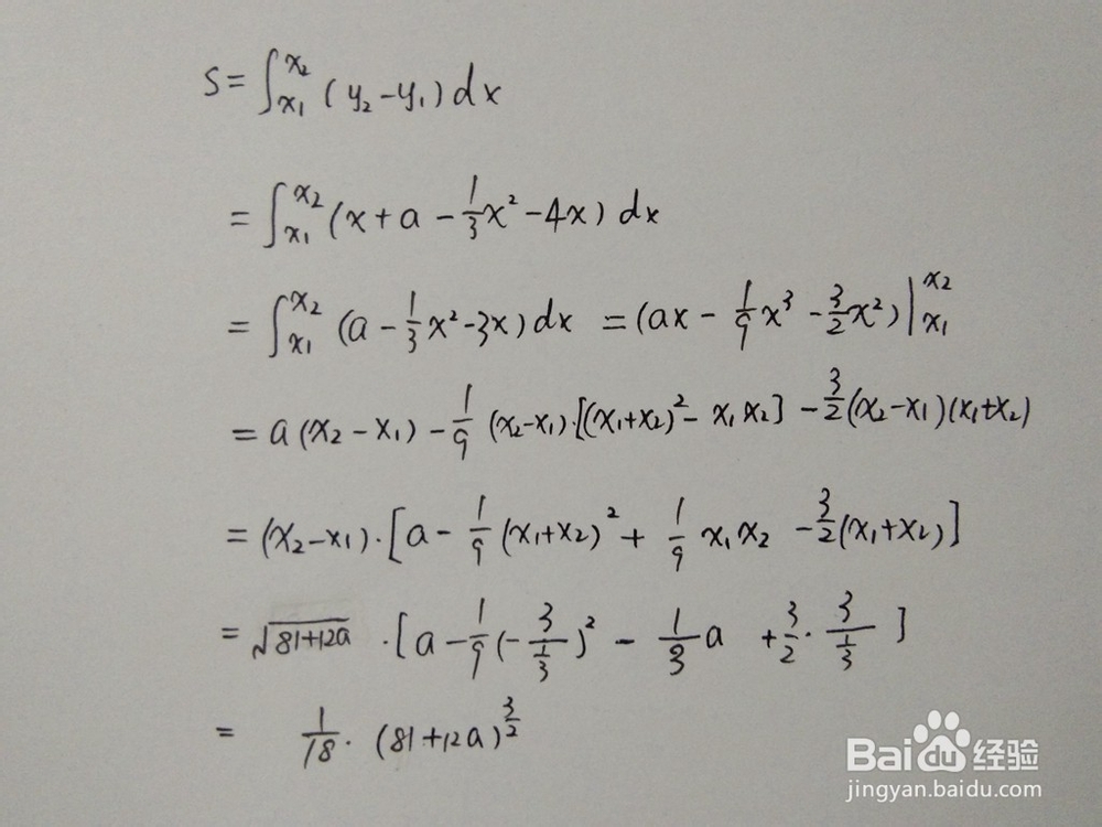 如何求y1=x^2/3+4x与y2=x+a围成的面积