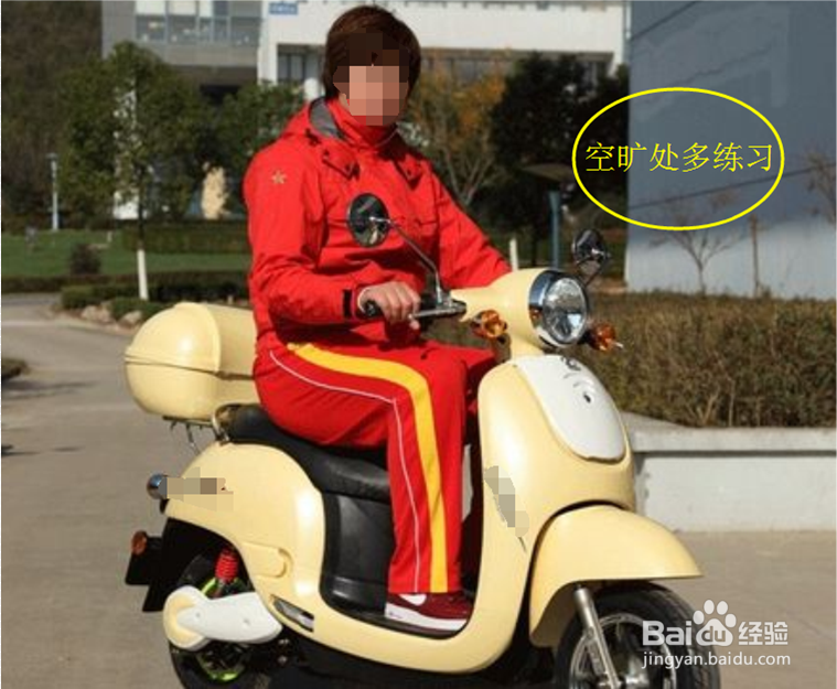 初学骑电动车要注意哪些呢
