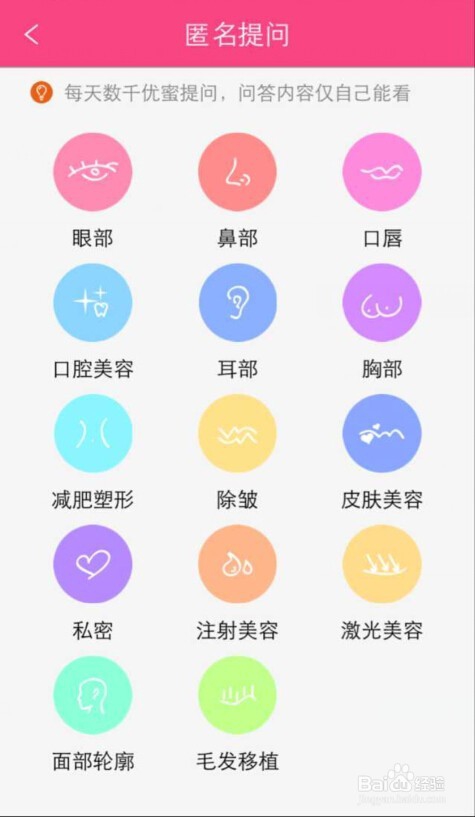 真优美如何使用？