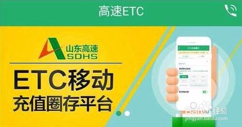 #过年#春节开车回家自驾游需要装什么app