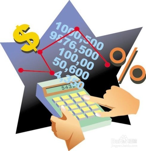 理财规划助您实现财务自由