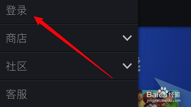 手机怎么登录steam
