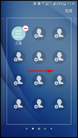 Samsung Galaxy J3 Pro SM-J3110(5.1.1)如何在简易模式下添加/移除联系人快捷方式?