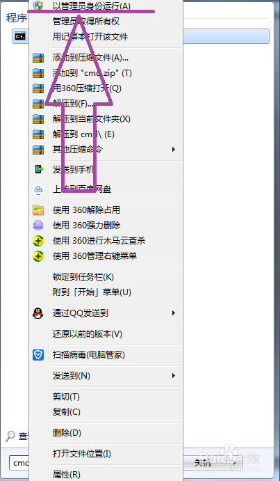 模块已加载,但找不到入口点DLLRegisterServer