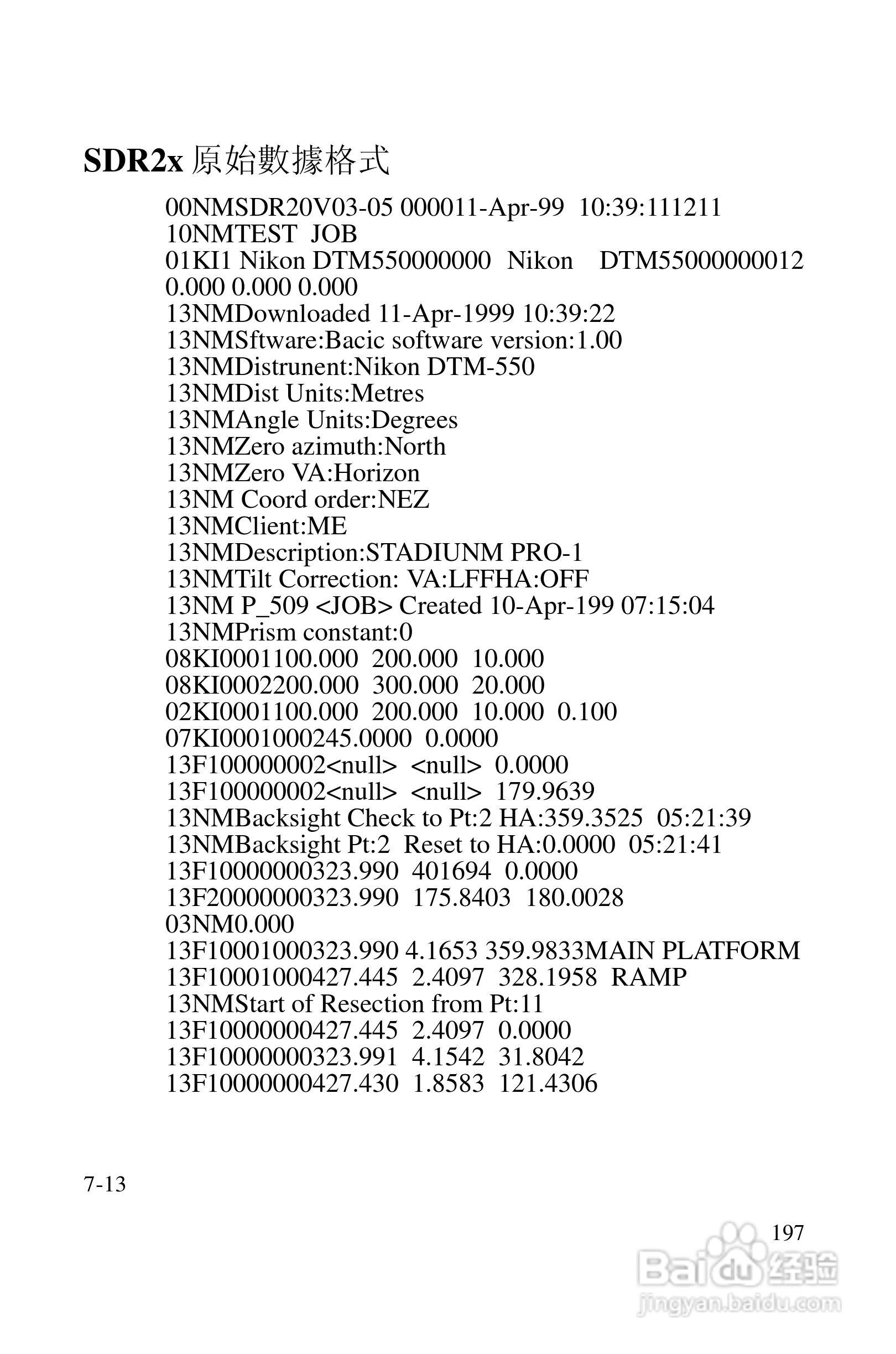 尼康DTM-522、532、552_DTM_NPL 332、352系列全站仪使:[20]