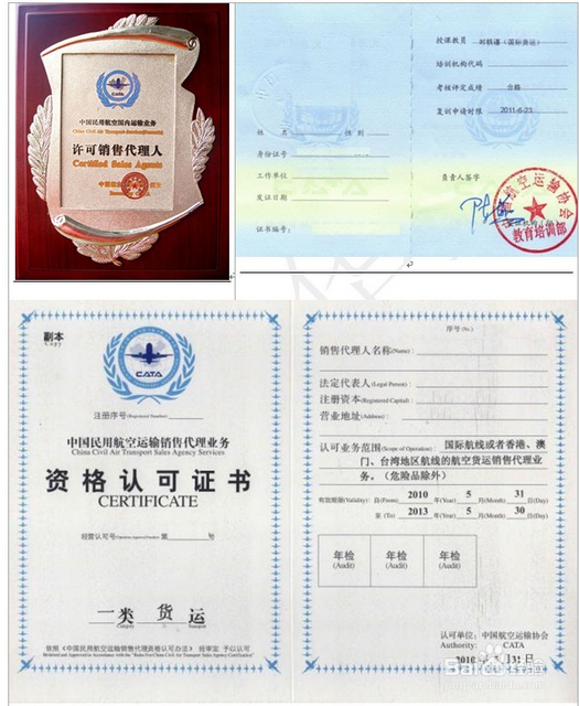 留学生机票攻略大全：[1]攻略篇