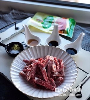 美味香橙牛肉