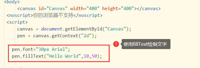 网页动画,Canvas的使用方法