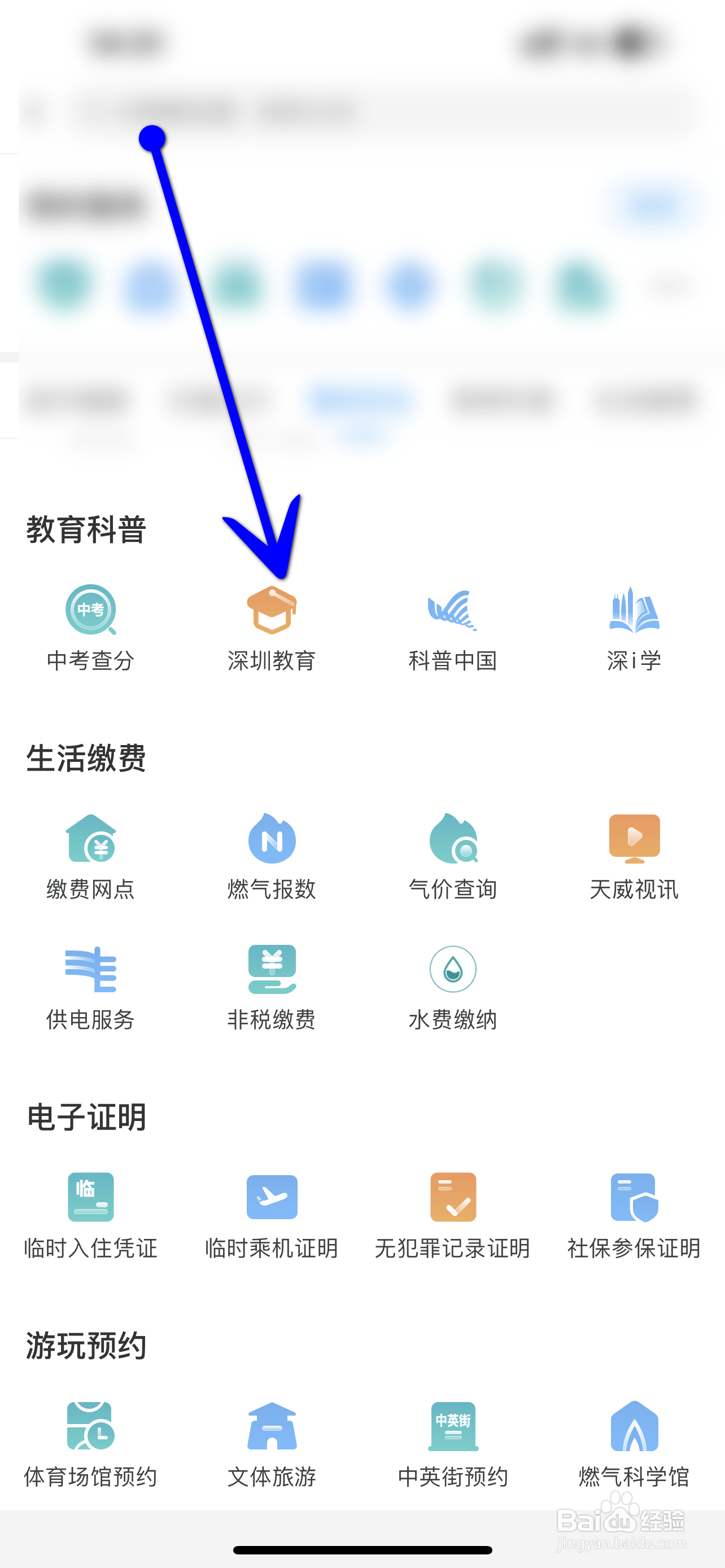 幼儿园教师资格证怎么考