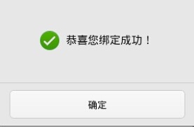 微信购物怎么用