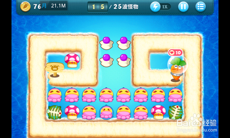 保卫萝卜深海主题第十关过法