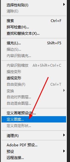 ps怎样给美腿做个黑丝