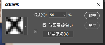 ps怎样给美腿做个黑丝