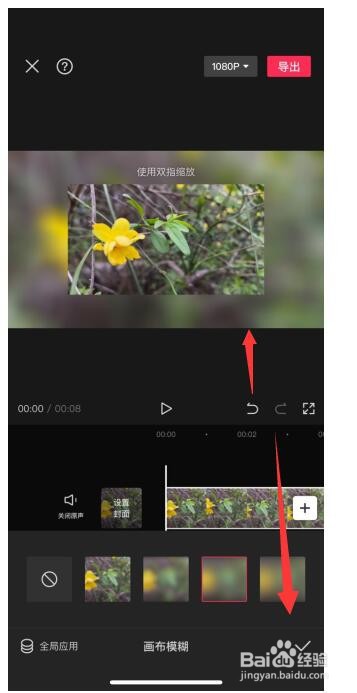 剪映虚化视频背景怎么设置