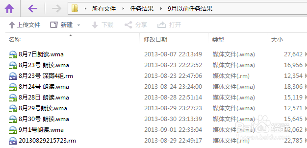 如何培养毅力——戒小说戒游戏,积极生活