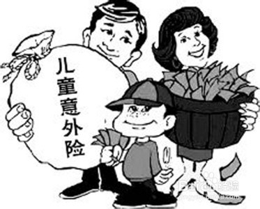 少儿综合保险，为孩子的未来筑起一道坚固的安全网