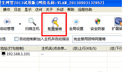 WiFi网速太慢怎么办？