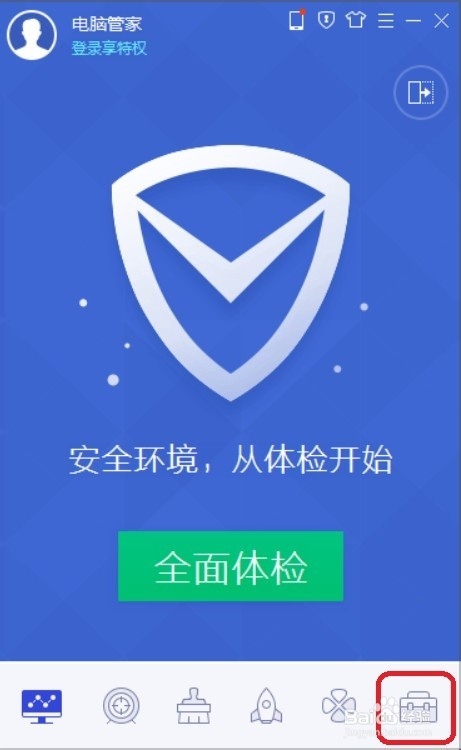 如何刪除流氓网站 hao 123 主页