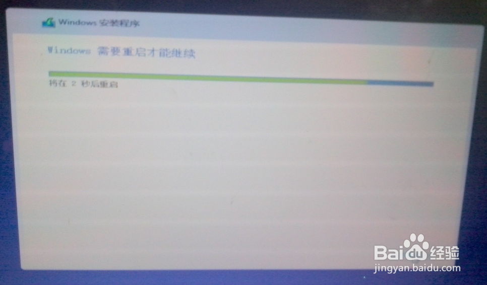 Windows10U盘启动盘制作、安装教程